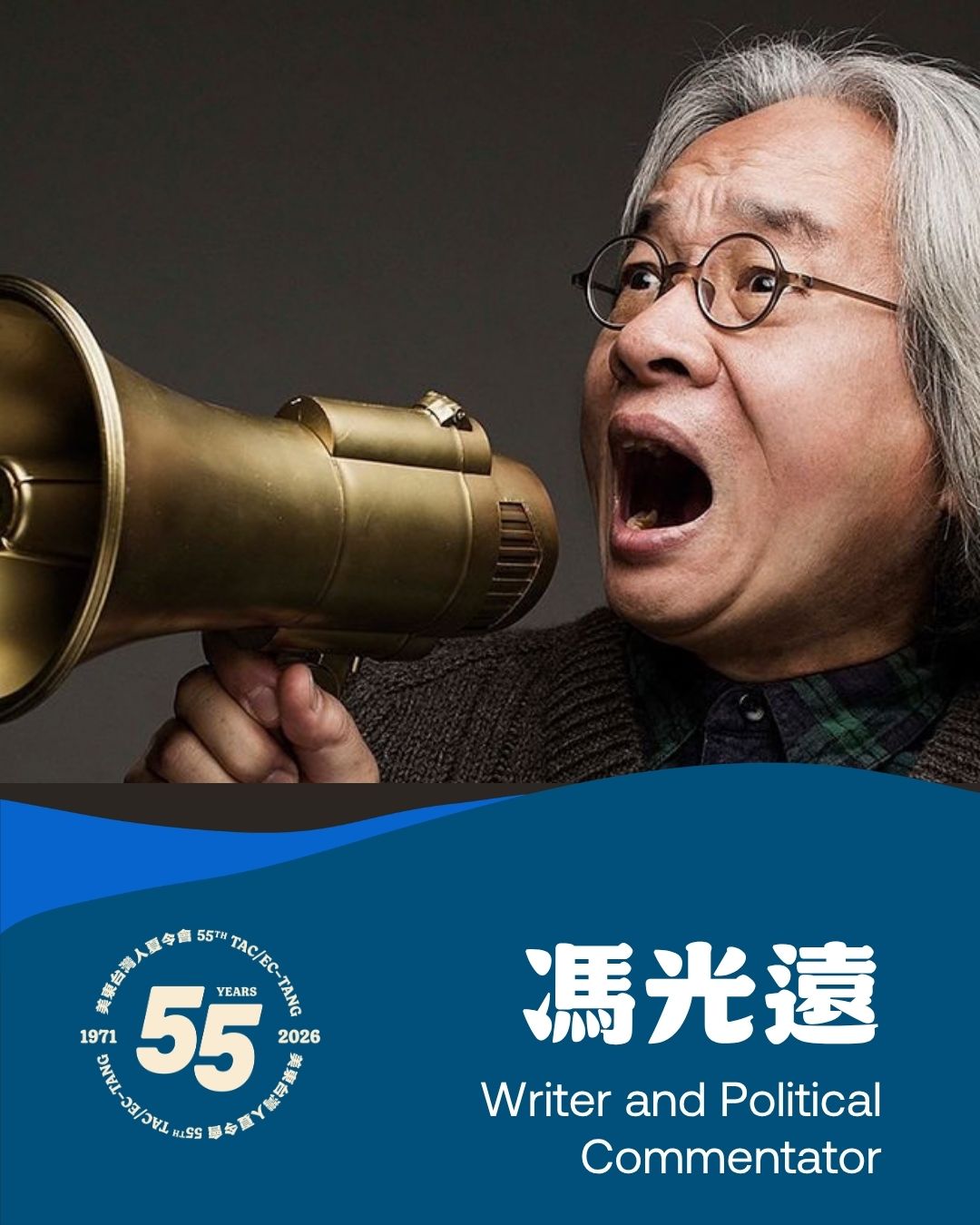 34馮光遠 Neil Peng
