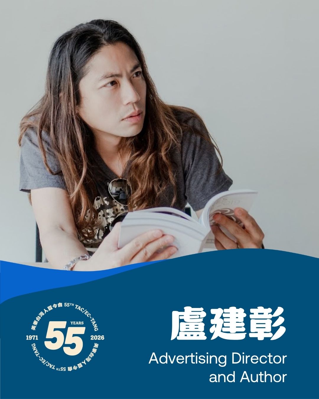 37盧建彰 Kurt Lu