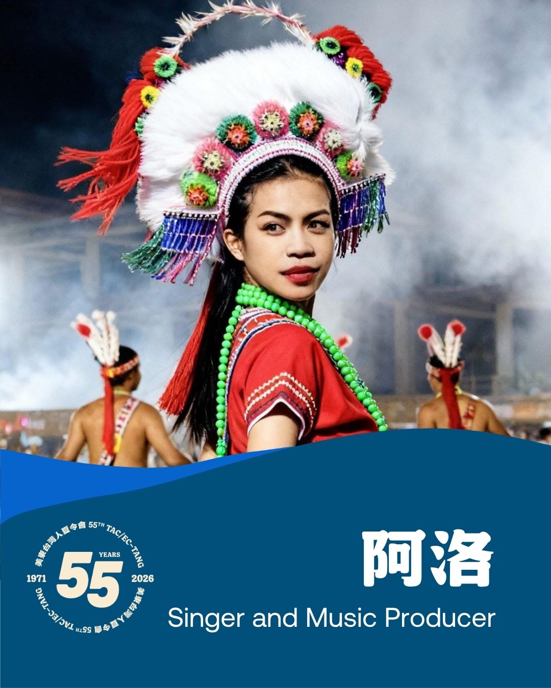 45阿洛 Ado
