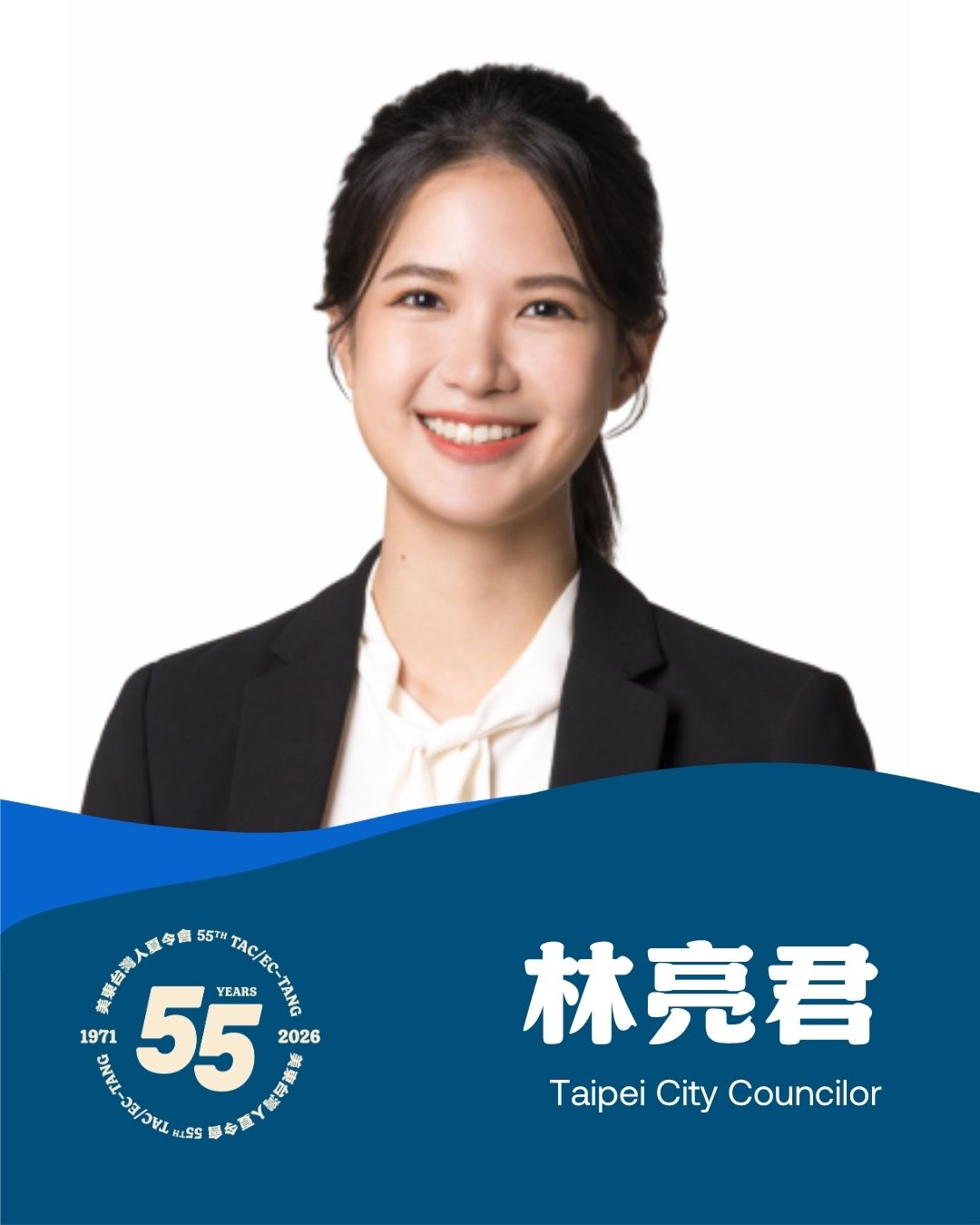 林亮君 Lin, Liang-Chun