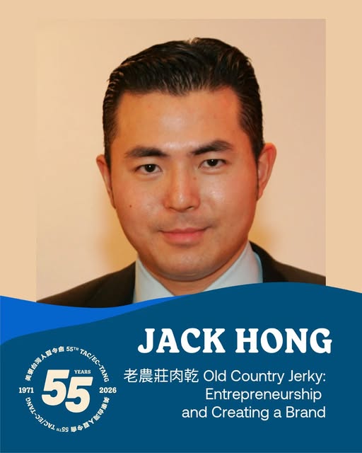 Jack Hong