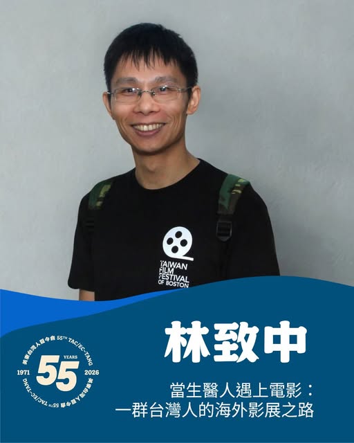 Lin Zhi Zhong