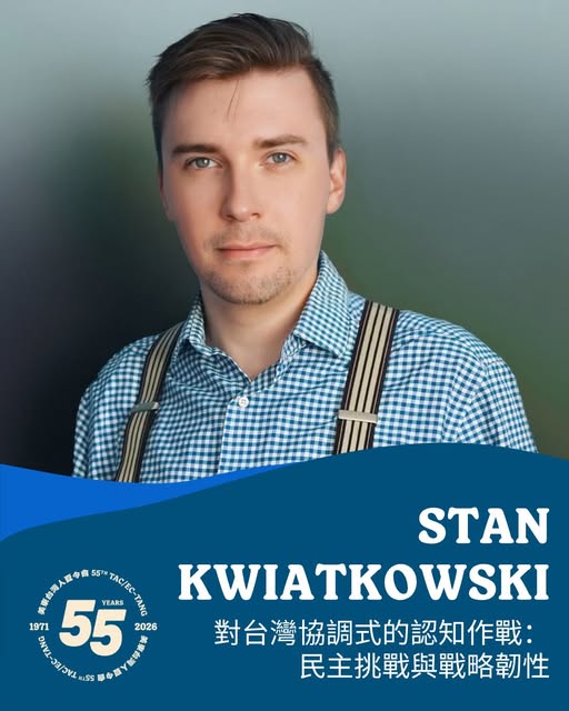 Stan