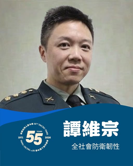 Tan Wei Zhong